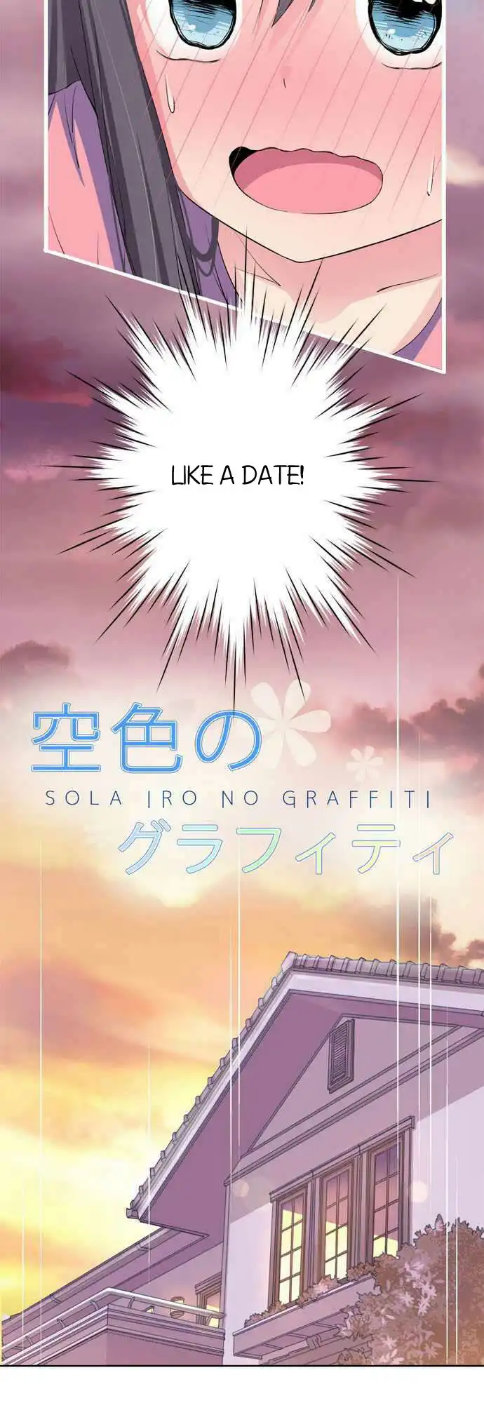 Sorairo no Graffiti Chapter 14 5